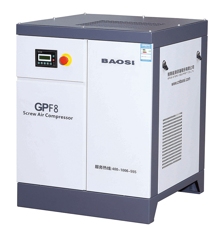 双螺杆空压机 7.5KW 1m³/min GPF8